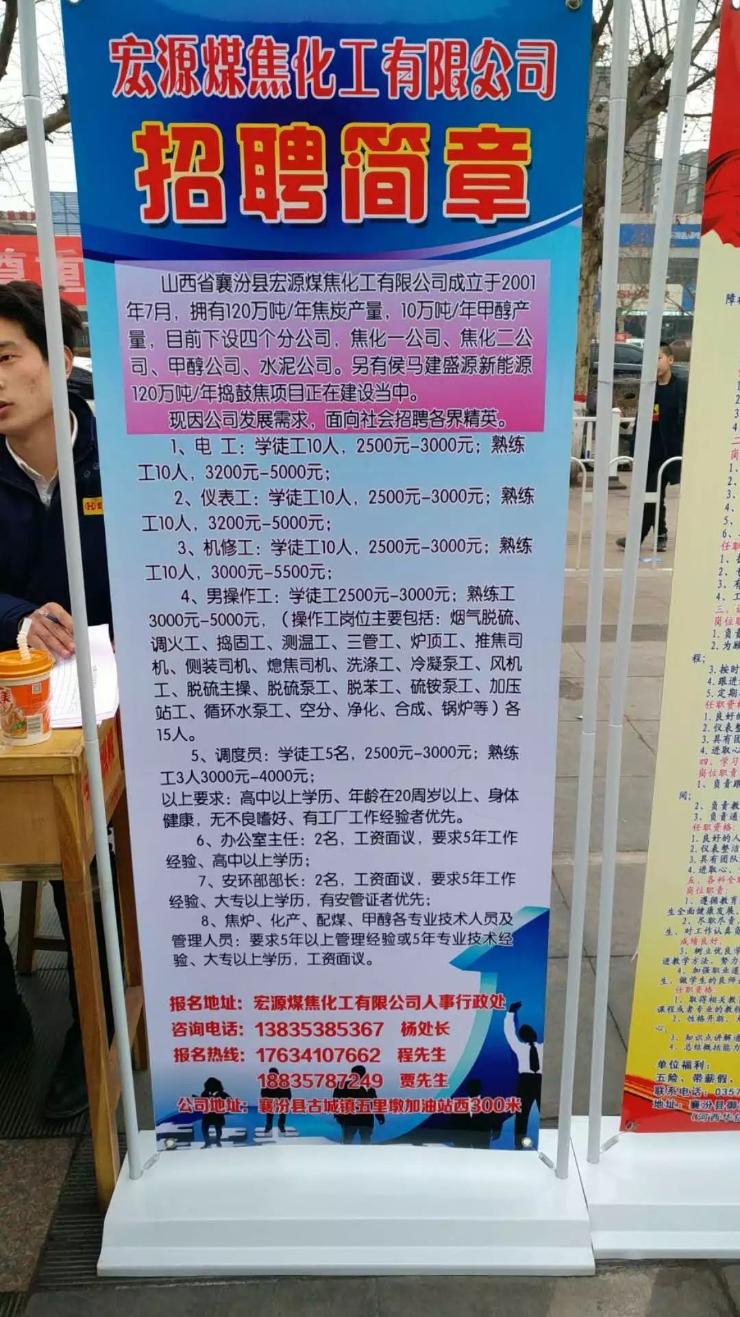 永城信息港招聘信息最新,永城信息港招聘信息最新——探寻职场新动向