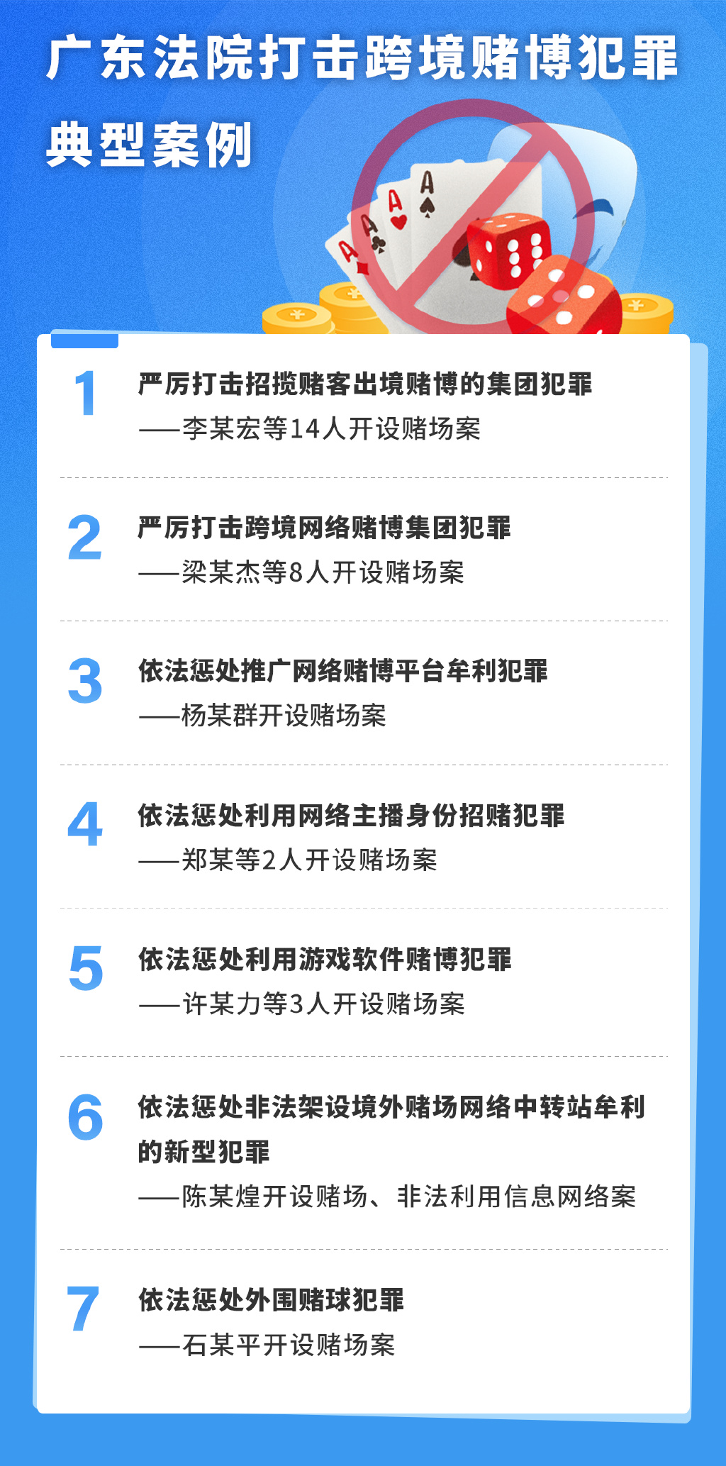 澳门正版资料全年免费公开精准资料一,澳门正版资料全年免费公开精准资料一，揭示违法犯罪问题的重要性与应对之道