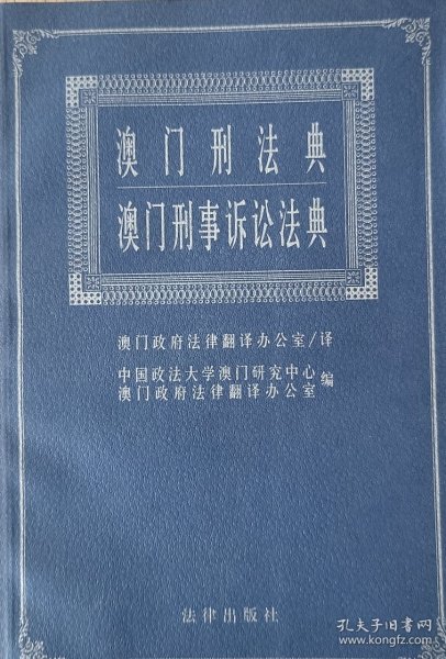 正版澳门资料免费公开,关于正版澳门资料免费公开与违法犯罪问题的探讨