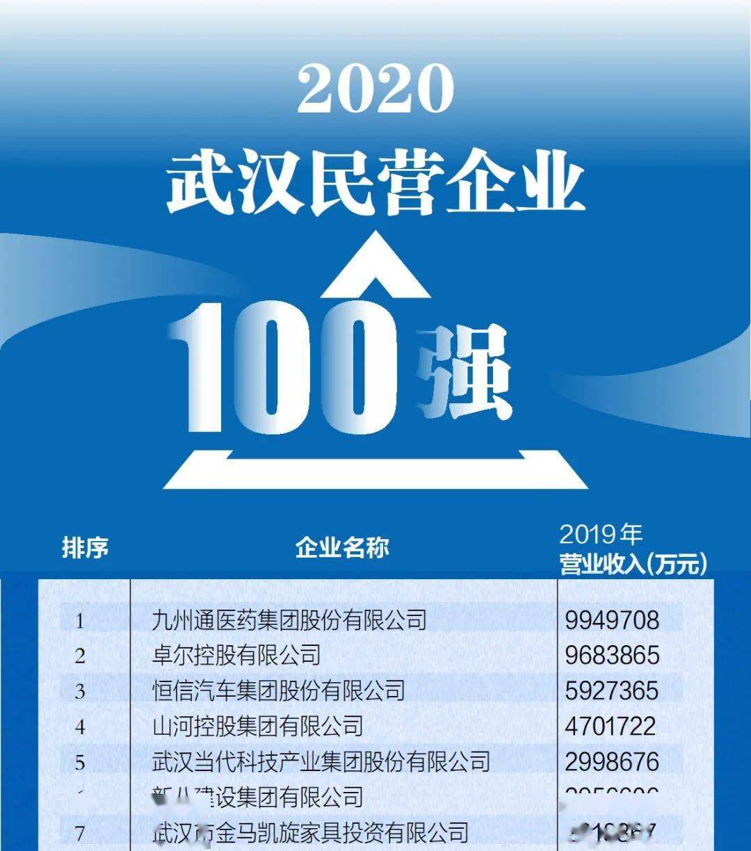 澳门三肖三码精准100%小马哥,澳门三肖三码精准100%小马哥——警惕网络犯罪与虚假信息的危害