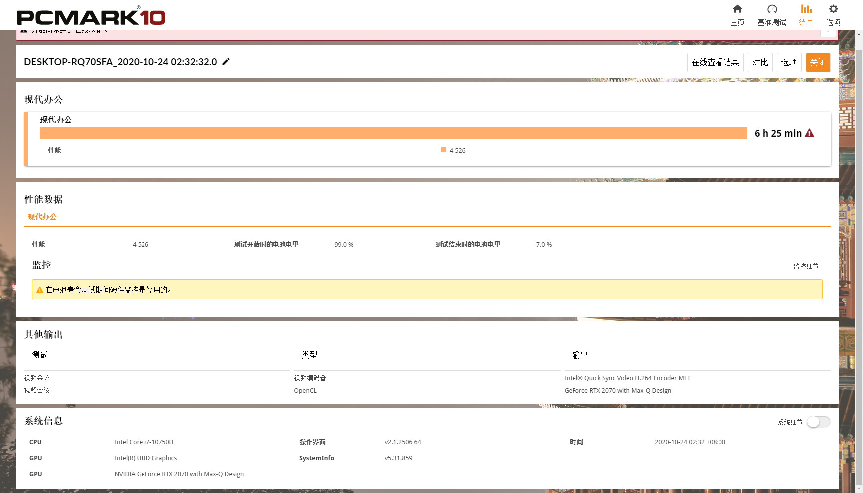 澳门王中王100%期期中一期,澳门王中王100%期期中一期——揭示背后的违法犯罪问题