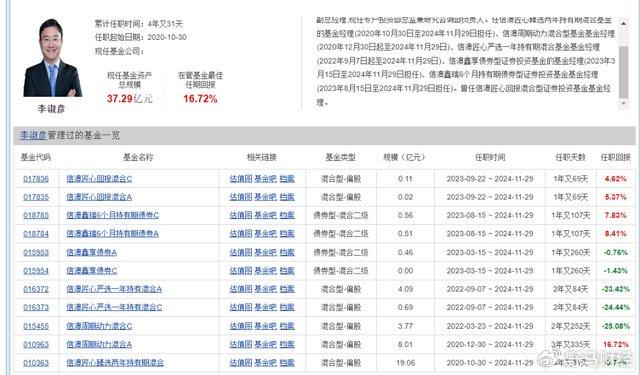 新澳天天开奖资料大全最新.,新澳天天开奖资料大全最新与违法犯罪问题