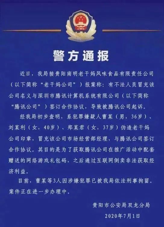 澳门一码一肖一恃一中354期,澳门一码一肖一恃一中与违法犯罪问题