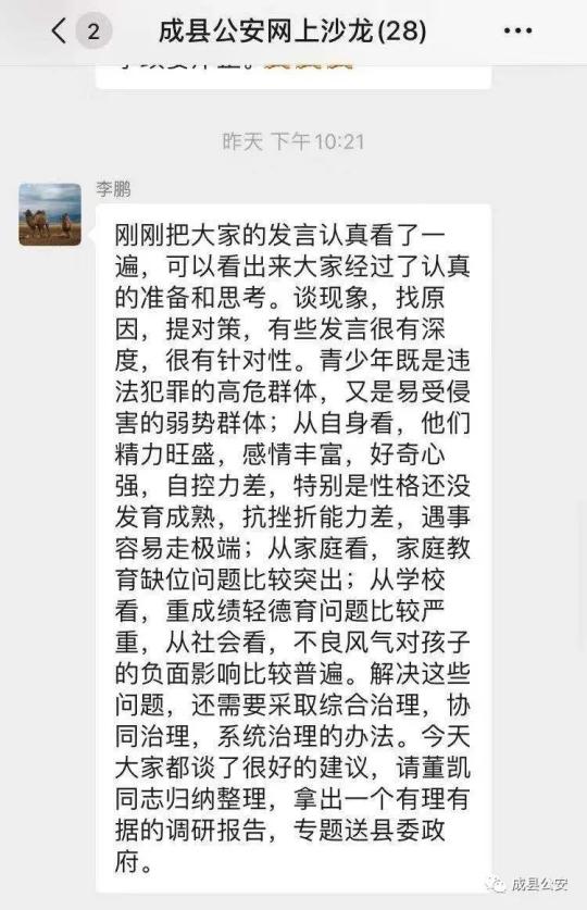 新奥门免费资料大全在线查看,新澳门免费资料大全在线查看与违法犯罪问题探讨