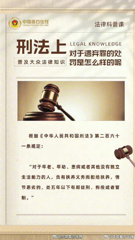 最准一肖一码100%,关于最准一肖一码100%的真相探索——警惕背后的违法犯罪问题