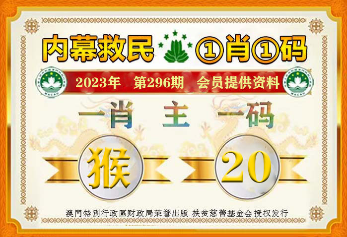 2024年澳门管家婆三肖100%,警惕虚假预测，澳门管家婆三肖与犯罪风险警示