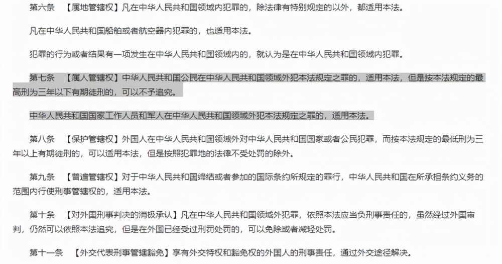 新澳门出今晚最准确一肖,警惕网络赌博，远离非法预测与犯罪陷阱