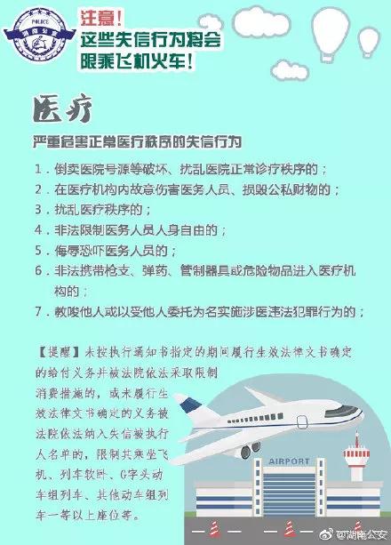 澳门资料免费大全,澳门资料免费大全，警惕背后的风险与违法犯罪问题