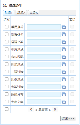 澳门最精准免费资料大全用户群体,澳门最精准免费资料大全用户群体，揭示背后的真相与警示