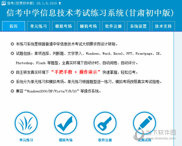 技术咨询 第233页