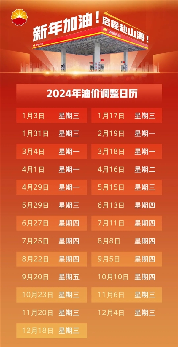 2024年澳门特马今晚号码,关于澳门特马今晚号码的理性分析与警示