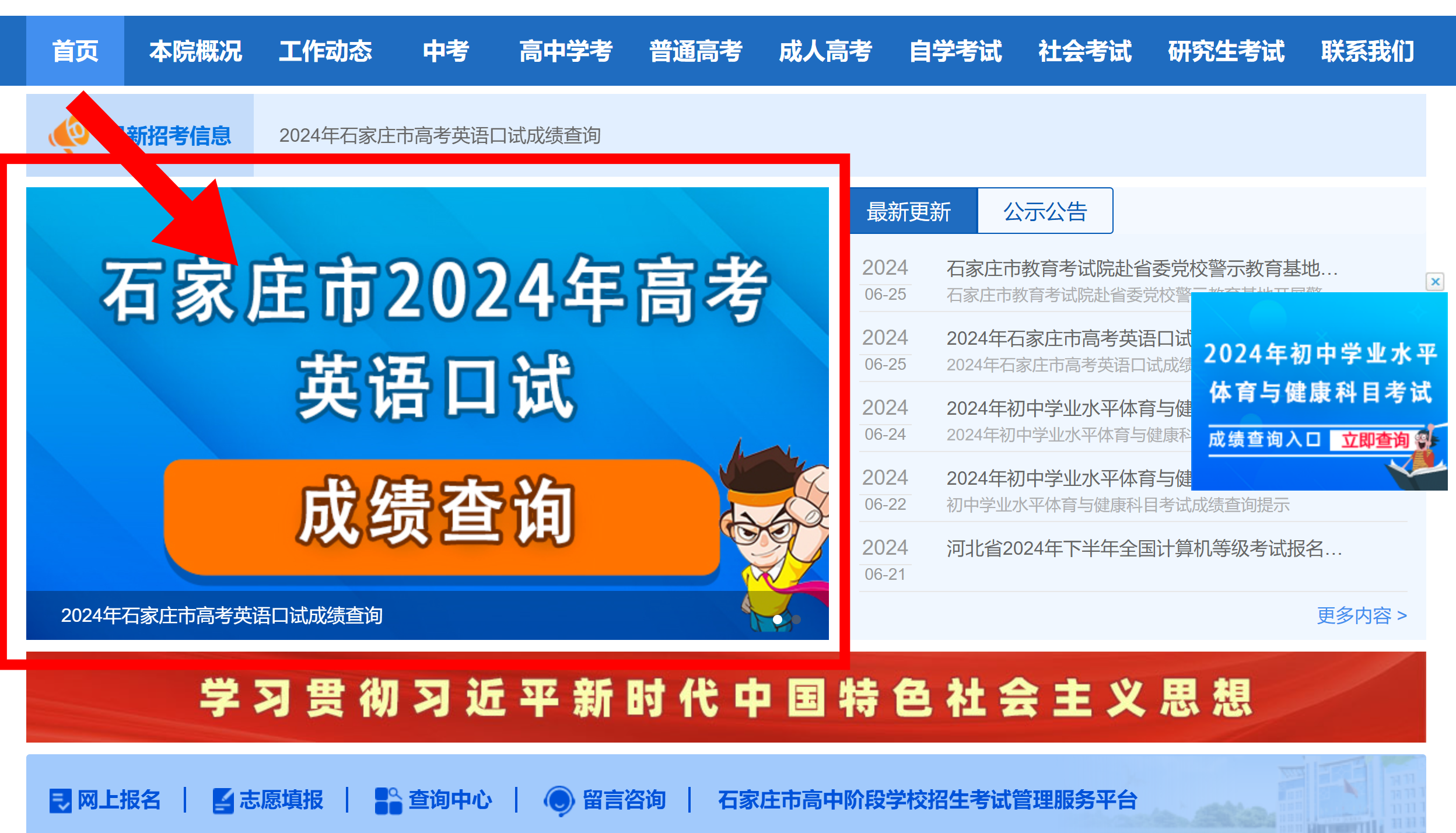 2024新澳最新开奖结果查询,2024新澳最新开奖结果查询——探索彩票开奖的奥秘