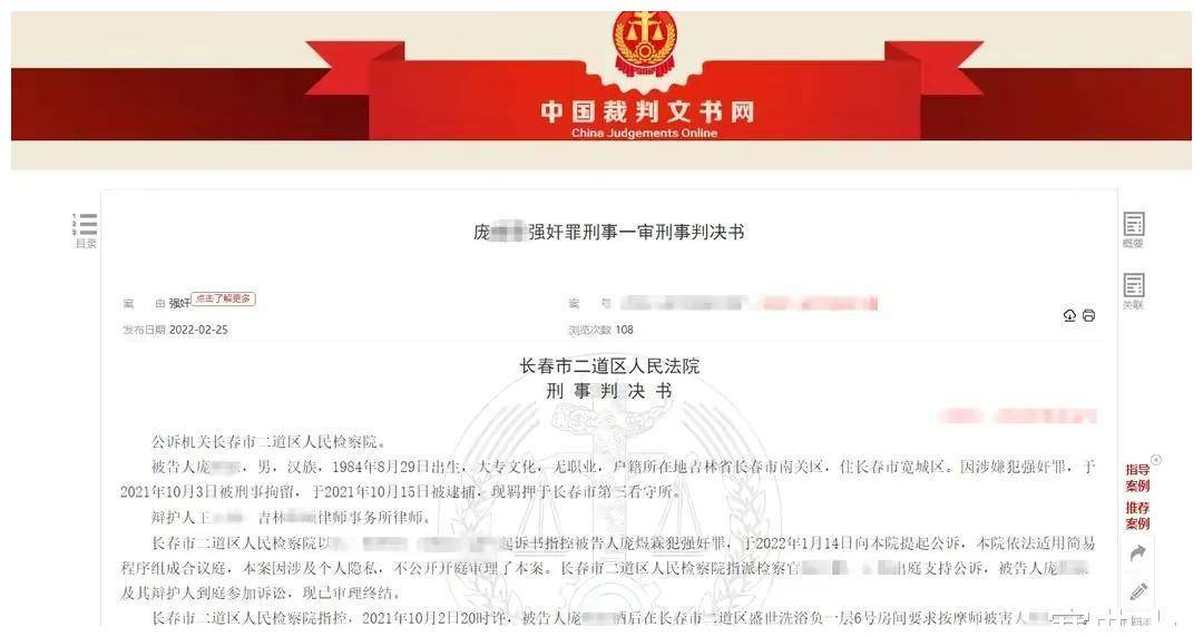 一肖一码100%的资料,关于一肖一码100%资料的探讨——揭示背后的违法犯罪问题