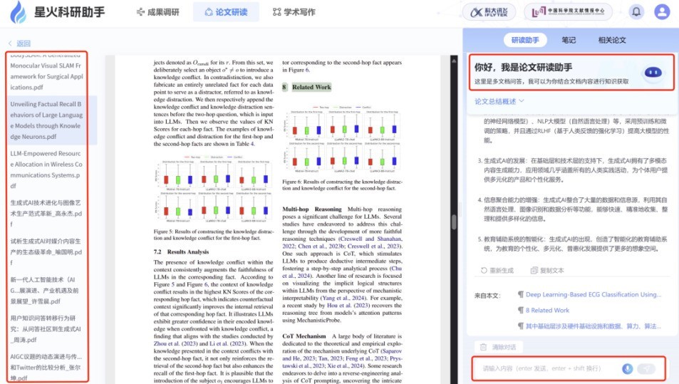 新澳门精准资料大全管家资料,新澳门精准资料大全与管家的背后，揭示违法犯罪问题