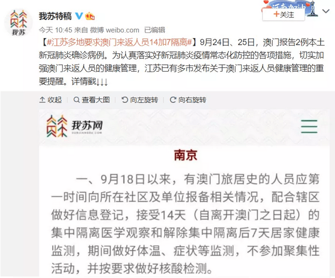 新澳门今晚开特马结果查询,警惕网络赌博风险，切勿轻信新澳门今晚开特马结果查询