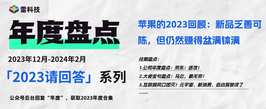 2024新奥免费资料,揭秘2024新奥免费资料，深度解析与前瞻性探讨