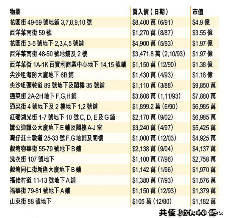 今晚澳门特马开的什么号码2024,今晚澳门特马开出的神秘号码，探索未知的2024年彩票世界