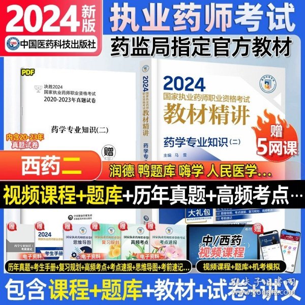 2024年正版资料免费大全优势,迈向2024年，正版资料免费大全的优势及其影响