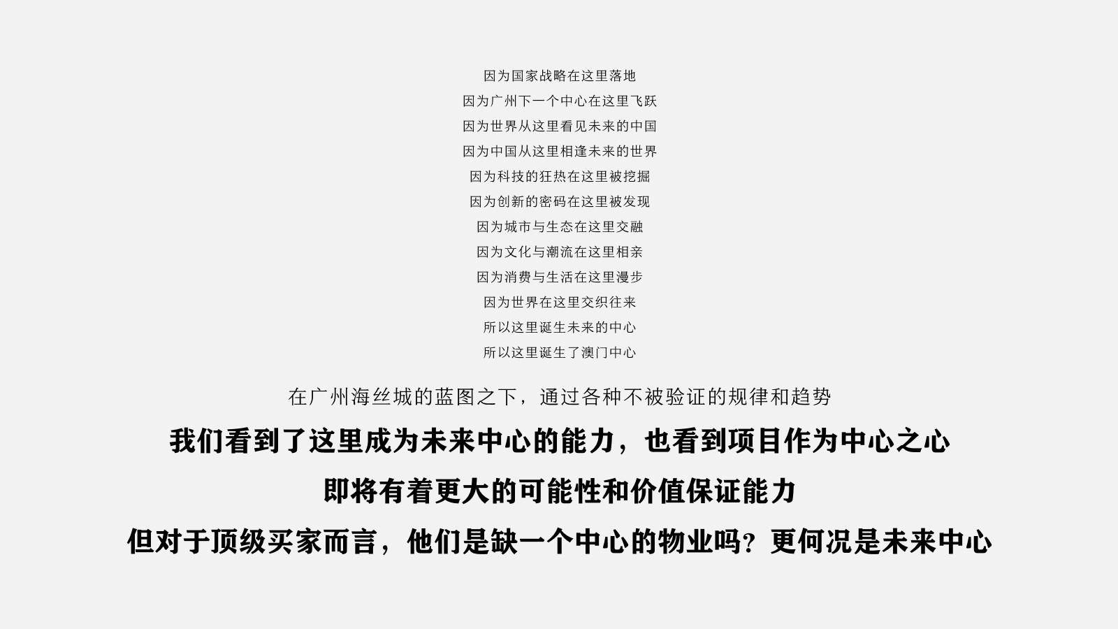 新奥门资料精准一句真言,新澳门资料精准一句真言，探索背后的真相与意义