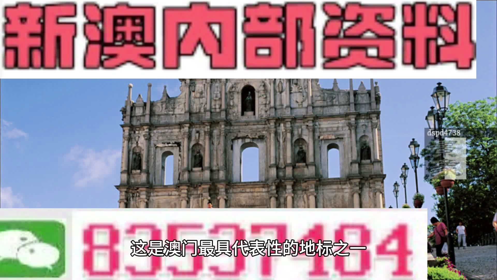 悬崖勒马 第4页