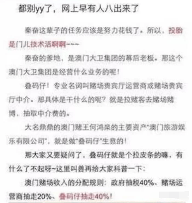 澳门三码三码精准,澳门三码三码精准，一个关于犯罪与法律的探讨