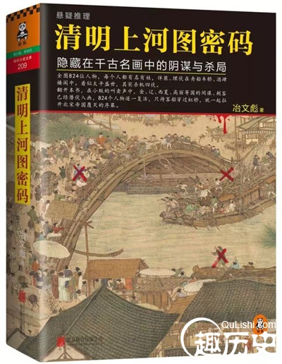 2024新奥开奖记录清明上河图,揭秘新奥开奖记录与清明上河图的交融