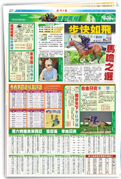 2024年12月 第11页