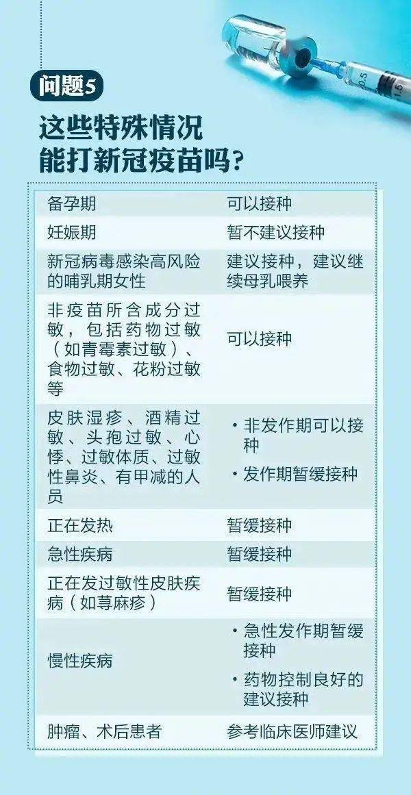 新澳最新最快资料新澳60期,新澳最新最快资料新澳60期，深度解析与预测