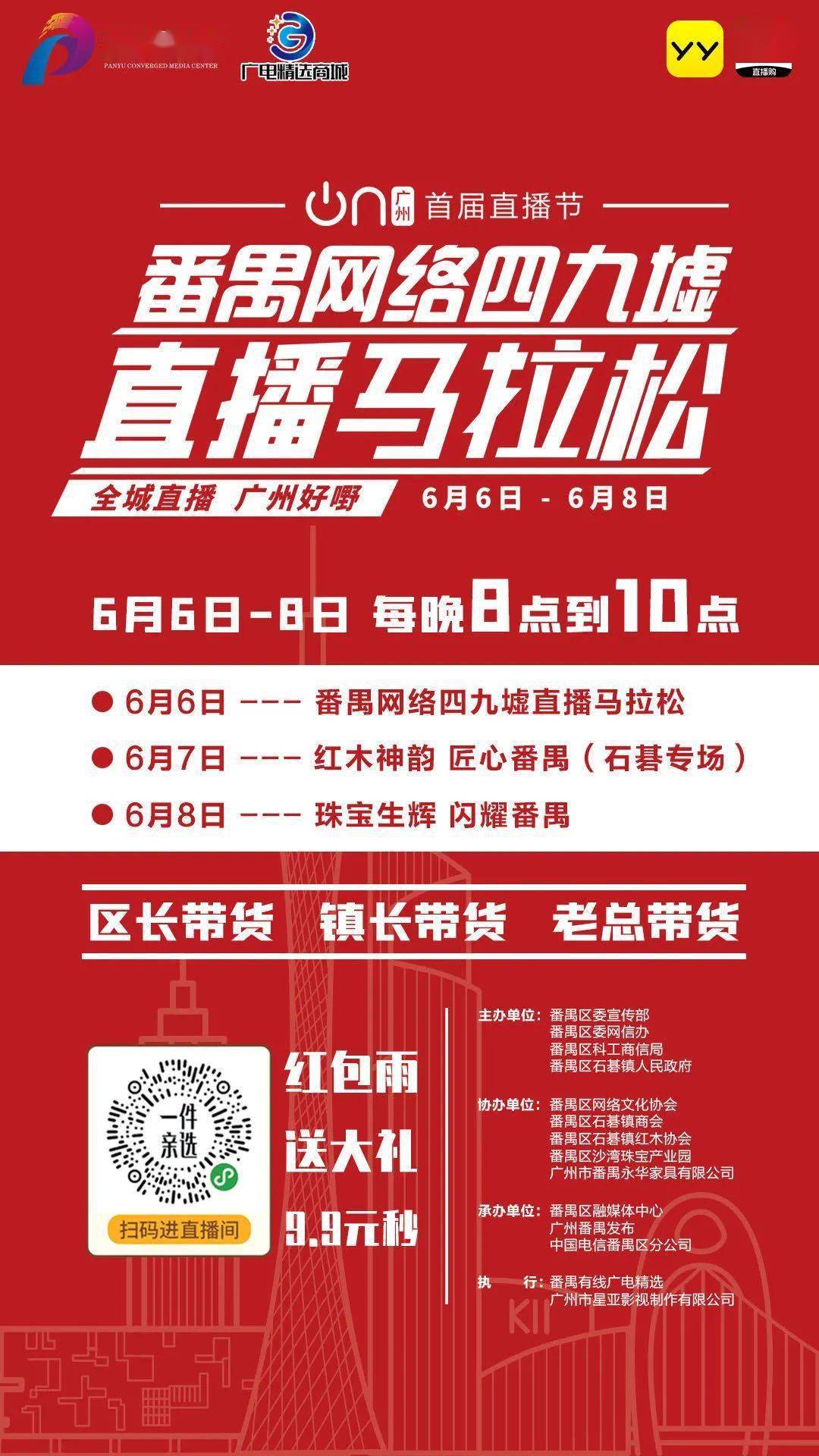 2024澳门特马今晚开奖直播,澳门特马今晚开奖直播——探索彩票背后的故事与期待