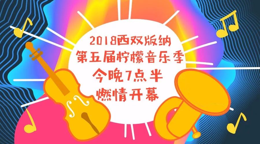 2024今晚香港开特马开什么六期,关于香港彩票特马六期的预测与探讨