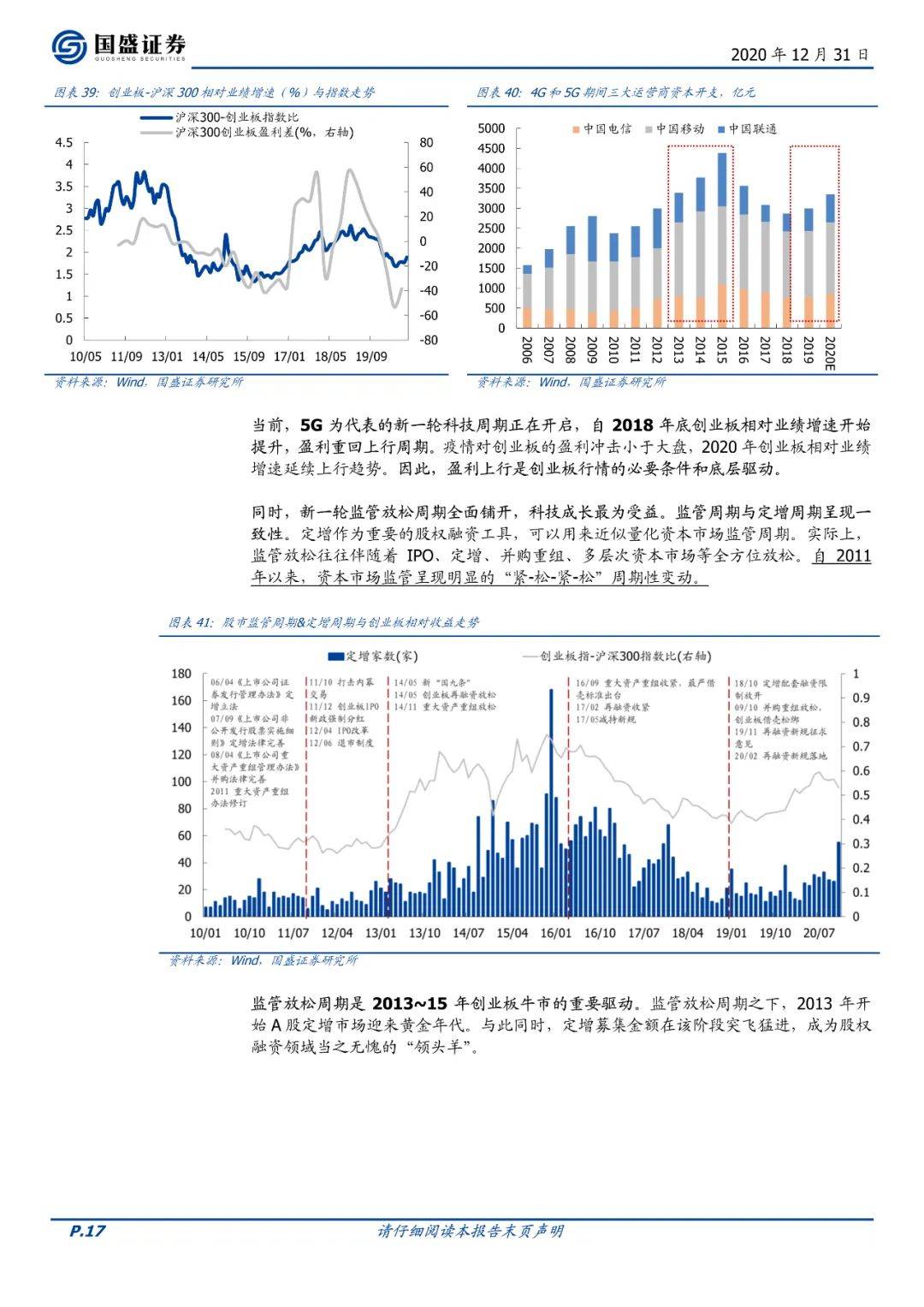 澳门平特一肖100%准资优势,澳门平特一肖预测的优势与潜在风险分析