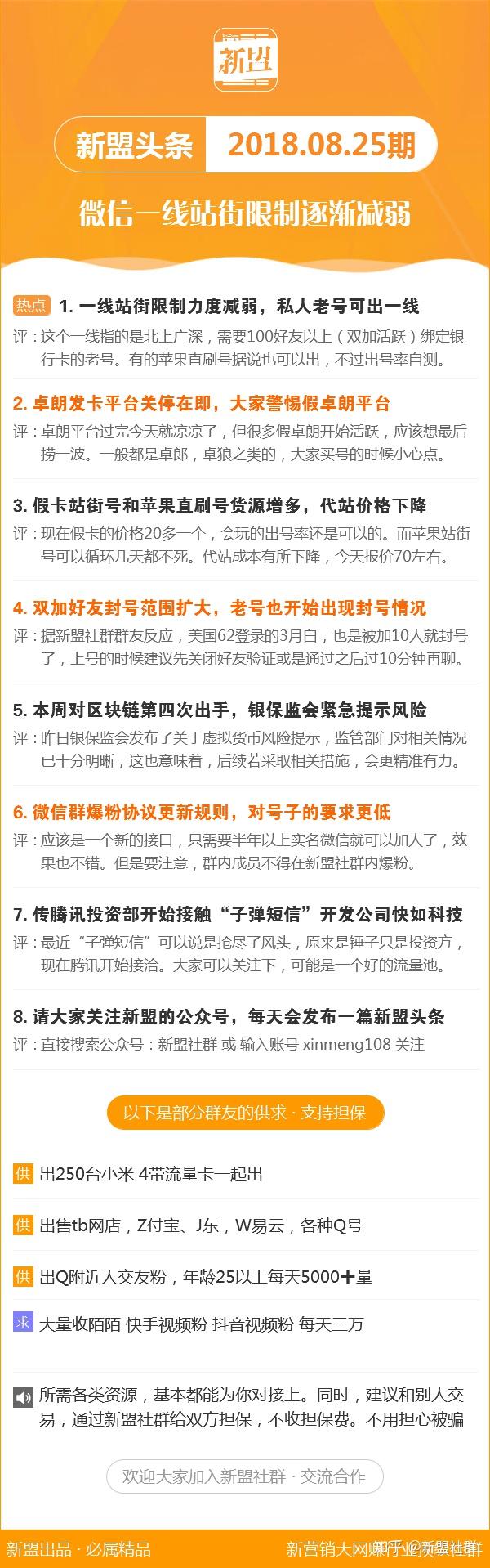 新澳最新最快资料新澳58期,新澳最新最快资料新澳58期深度解析