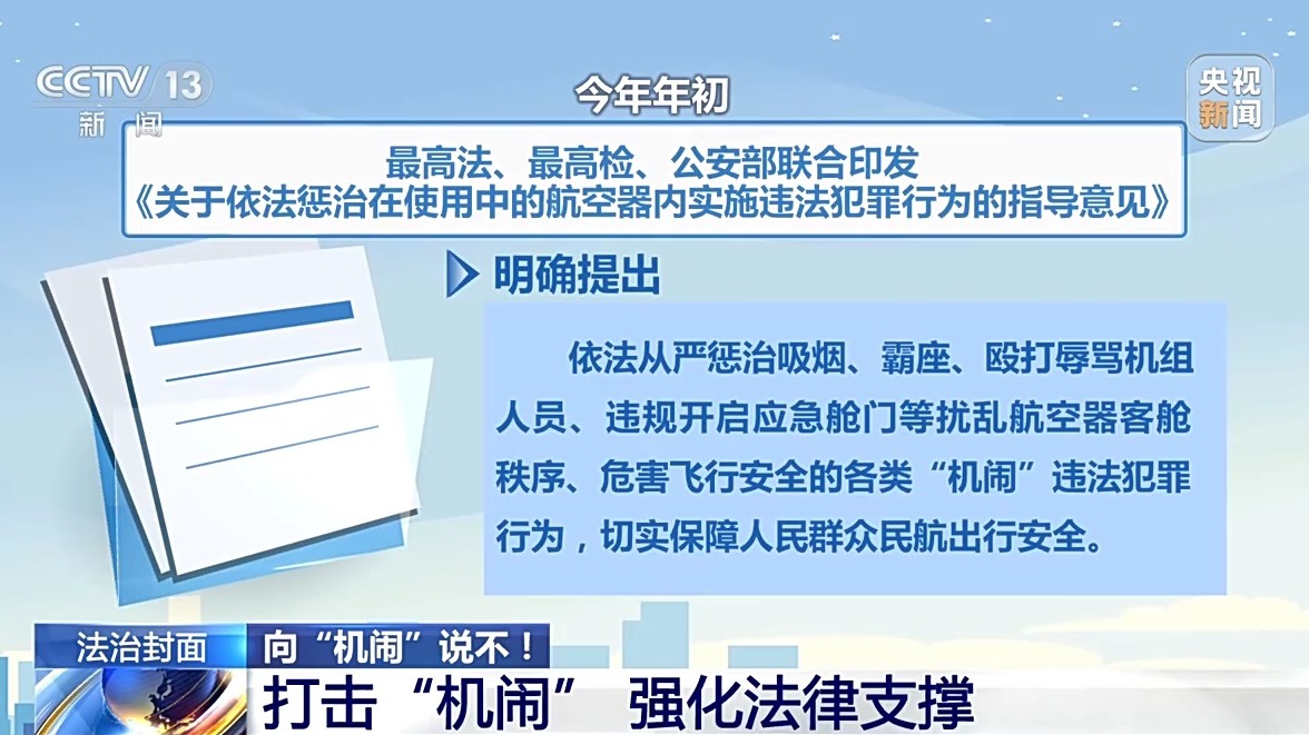 2024澳门天天开好彩大全app,关于澳门天天开好彩大全app的探讨与警示——远离违法犯罪行为的重要性