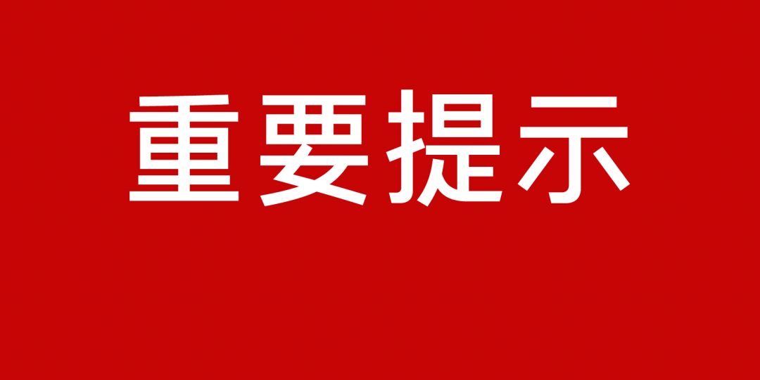 新澳门资料免费资料,新澳门资料免费资料的重要性及其价值探索