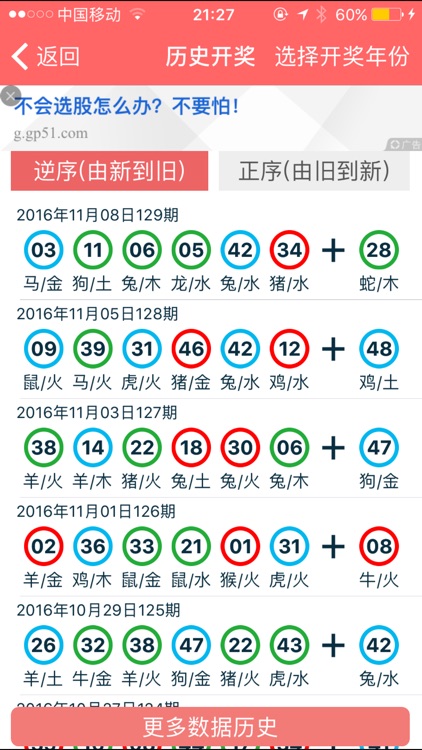 2024香港正版资料免费看,探索香港资讯，免费获取2024正版资料的指南