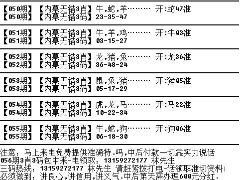 最准一肖100%最准的资料,揭秘生肖预测真相，最准一肖的真相与资料探索