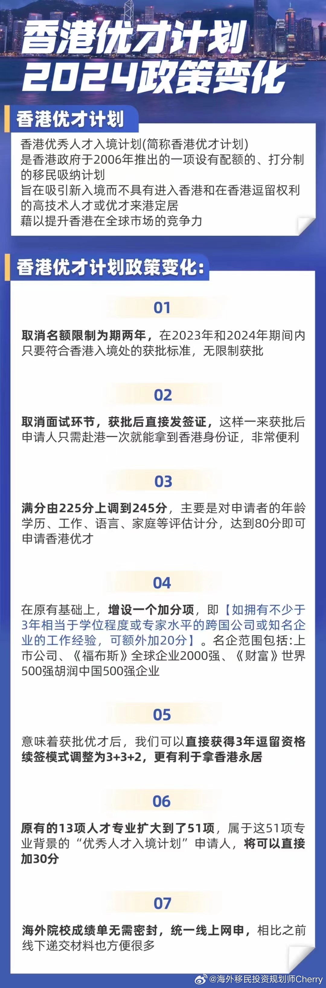 2024年澳门正版免费资料,澳门正版免费资料，探索未来的可能性与机遇