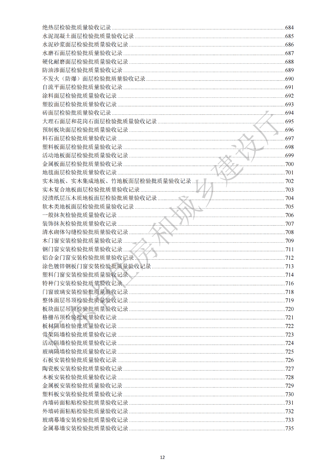 澳门王中王100%的资料2024,澳门王中王100%的资料大全（2024年最新版）