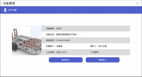 管家婆204年資料一肖,管家婆204年資料一肖，揭秘神秘数字背后的故事