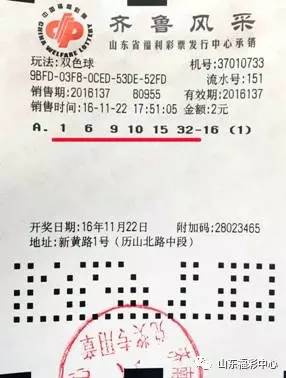 2024澳门特马今晚开奖07期,澳门特马今晚开奖07期，探索彩票背后的文化魅力与期待