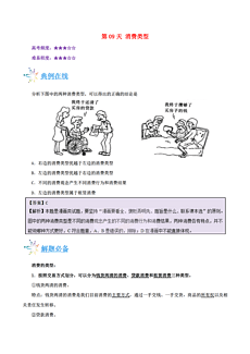 新澳天天开奖资料大全最新54期,新澳天天开奖资料解析与警示——警惕非法赌博活动