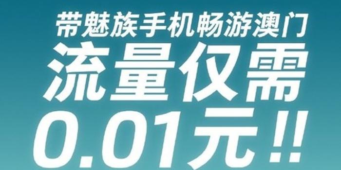 澳门天天免费精准大全,澳门天天免费精准大全——警惕背后的违法犯罪风险