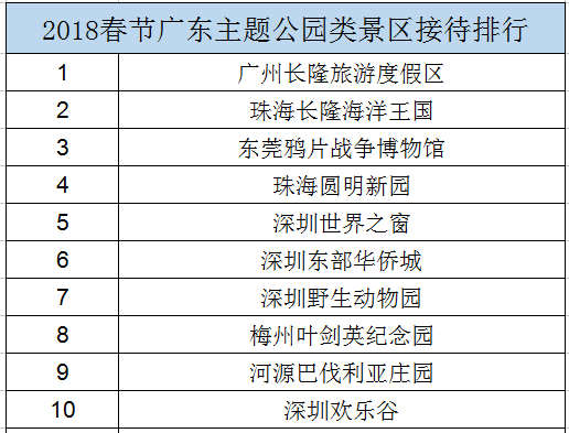 2025年1月12日 第40页