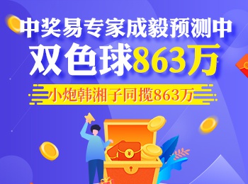 澳门六开彩开奖结果开奖记录2024年,澳门六开彩开奖结果开奖记录与彩票文化深度解析（2024年）