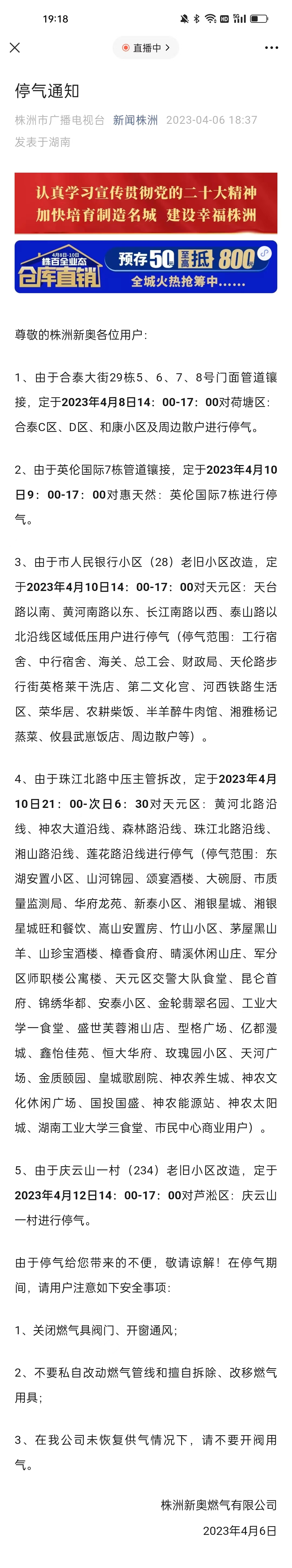 新澳天天开奖资料大全的推荐理由,新澳天天开奖资料大全的推荐理由