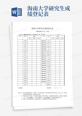 香港记录4777777的开奖结果,香港记录4777777的开奖结果