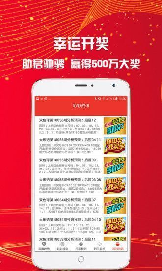 王中王100%免费资料大全,王中王100%免费资料大全，探索与收获