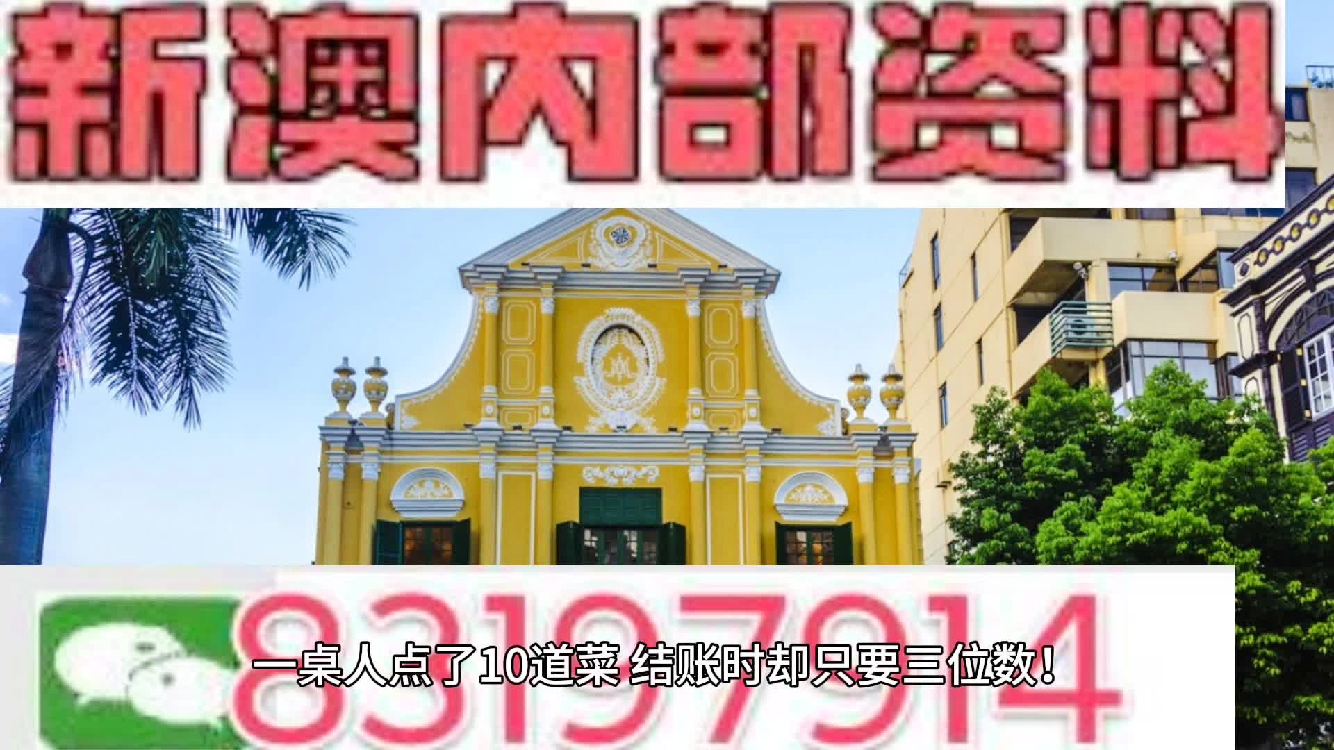 气势磅礴 第2页