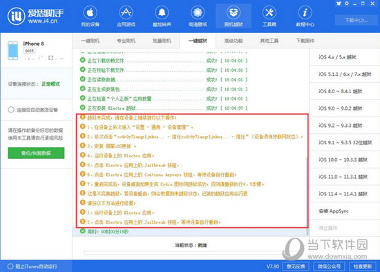 新澳2024年精准正版资料,新澳2024年精准正版资料，探索未来趋势与价值