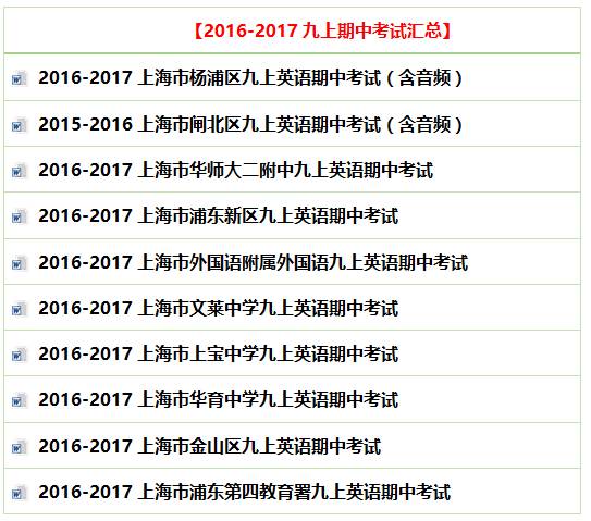 2025年1月16日 第13页